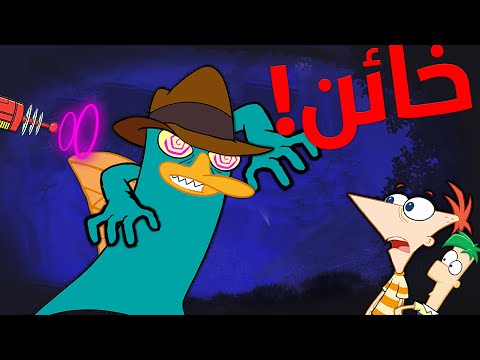 نظرية فروست مارح تصدق مين الشرير الحقيقي في فارس و فادي 