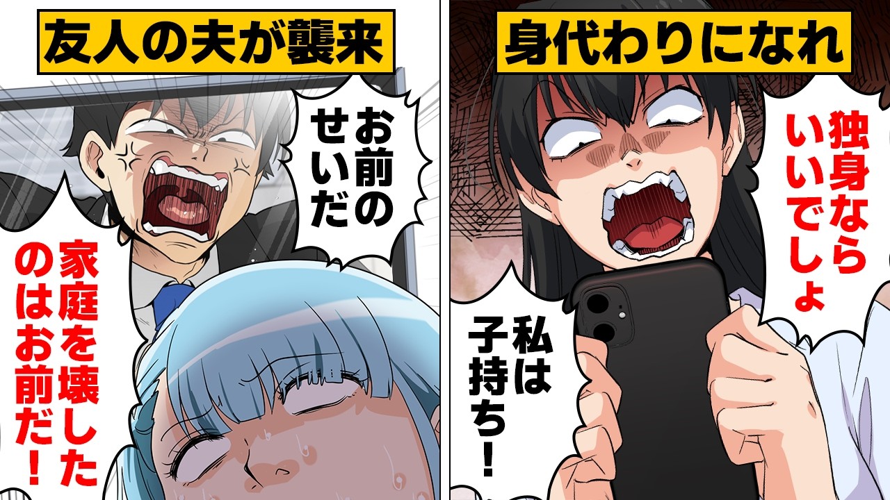 Manga] 
