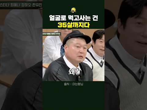한 살이라도 어린 게 유리한 이유 thumbnail