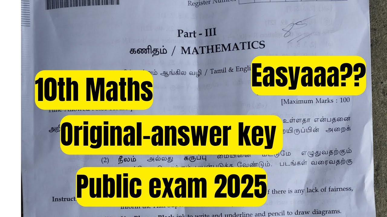 10th Maths | original answer key-public exam 2025