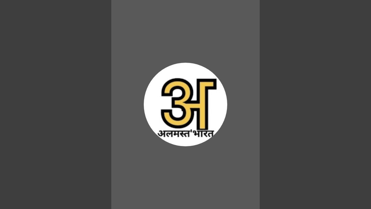 Almast Bharat is live! - YouTube