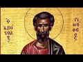 1 Timothy Chapter 4