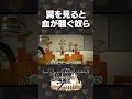 【#DoZ】罠への対処を熟知するちーのぐちつぼ