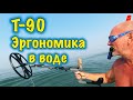 Второе в мире погружение Gold Hunter T-90 Frogman + эргономика под водой.