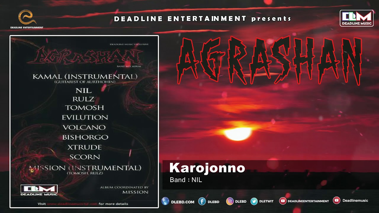 Karojonno | Nil | Agrashan Band Mixed Album