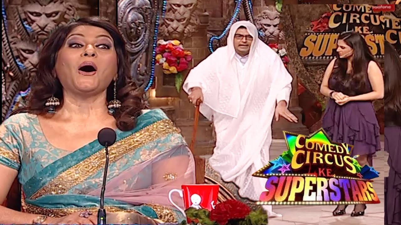 बूढ़ी दादी ने स्टेज पर  दिखाया करतब ऐसा होता है हमारे जमाने मे तो बंद कमरे में | #kapilsharmashow