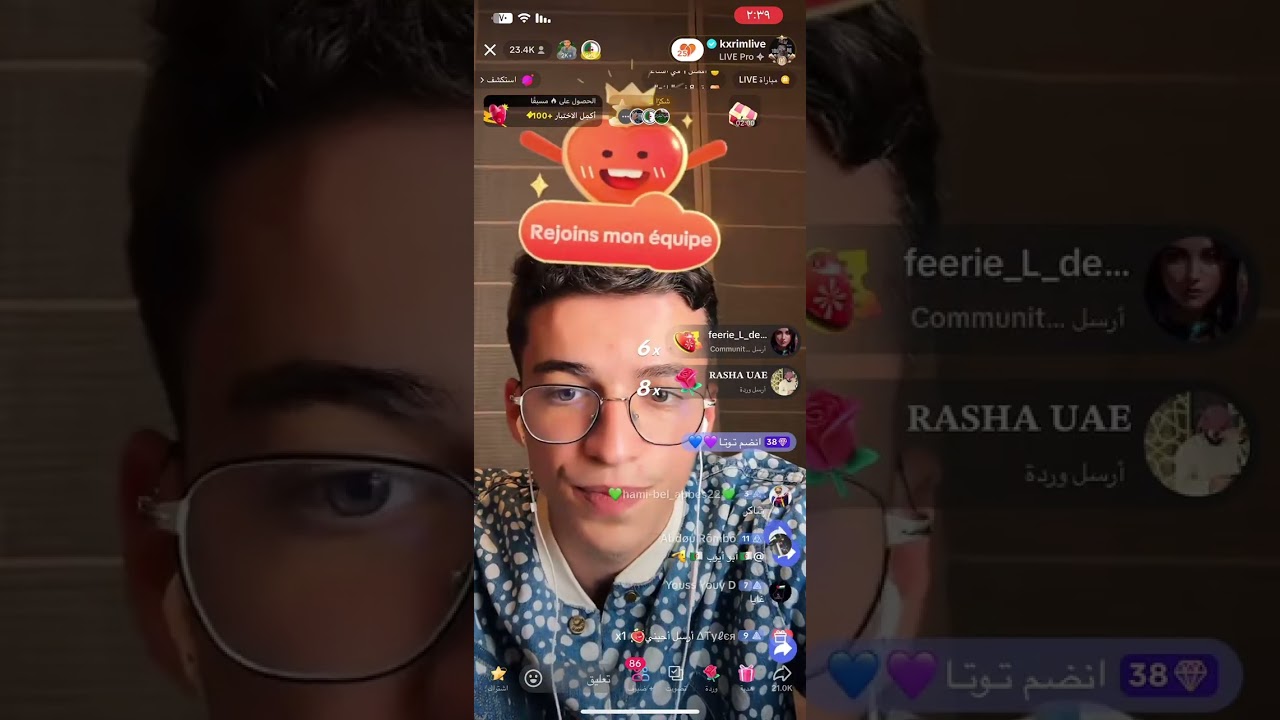 بث كريم (الجزء الاخير)6 يوليو،