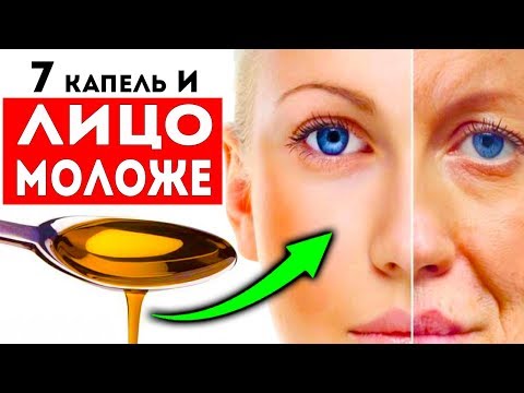 Видео: Neroli Oil: обзор, преимущества, применение, побочные эффекты и меры предосторожности