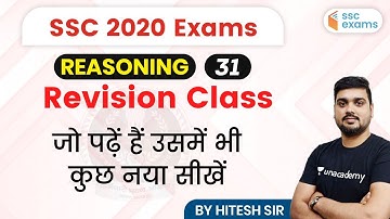 10:00 AM - SSC 2020 Exam | Reasoning by Hitesh Sir | Revision Class
