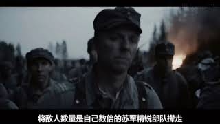 【战争电影】无名战士,伊诺·阿霍之作