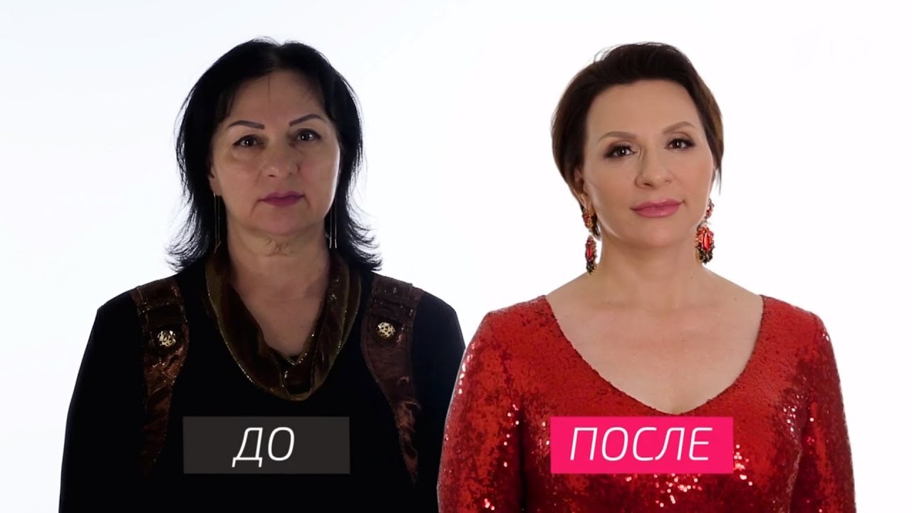 На 10 Лет Моложе Фото