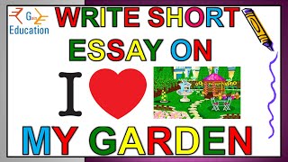 10 lines essay on my garden || short essay on my garden || my garden essay || essay on my garden