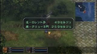 Eiyuu Densetsu Sora no Kiseki FC & SC Kanzenban PSP Gameplay