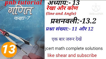Class 7th Jcert Math ll Ch:- 13( रेखा और कोण) Ex:- 13.2, Q:-11 & 12  part:- 13,  @pnbtutorial9961