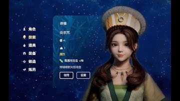 Game Creator2 + Melee2 + Unity—Combat Demo