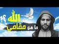 اياك ان تنسيك الحيــاه علاقتــك مع الله