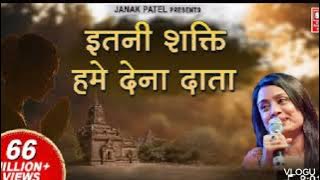 Itne Shakti Hame dena Data like and subscribe