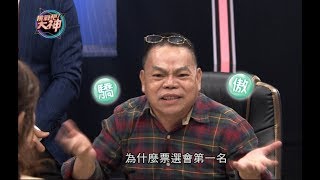 【完整版】挑戰吧大神_20191127 千呼萬喚～ 蔡頭再度參戰！絕妙自摸眾人驚呆？（蔡頭、瑾兒、孫薏茹、陳莛勻）