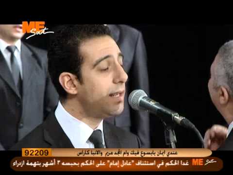 قصيدة ياالهي اعمق الحب هواك