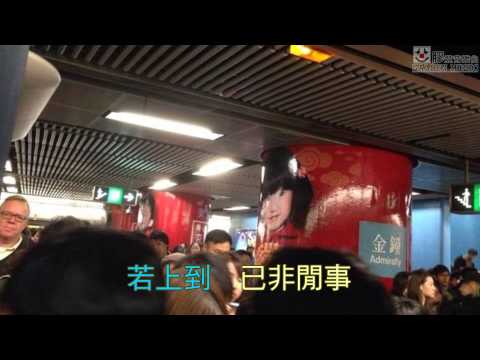 【膠登音樂台】《忙盡親中情》（原曲：《忘盡心中情》，葉振棠）