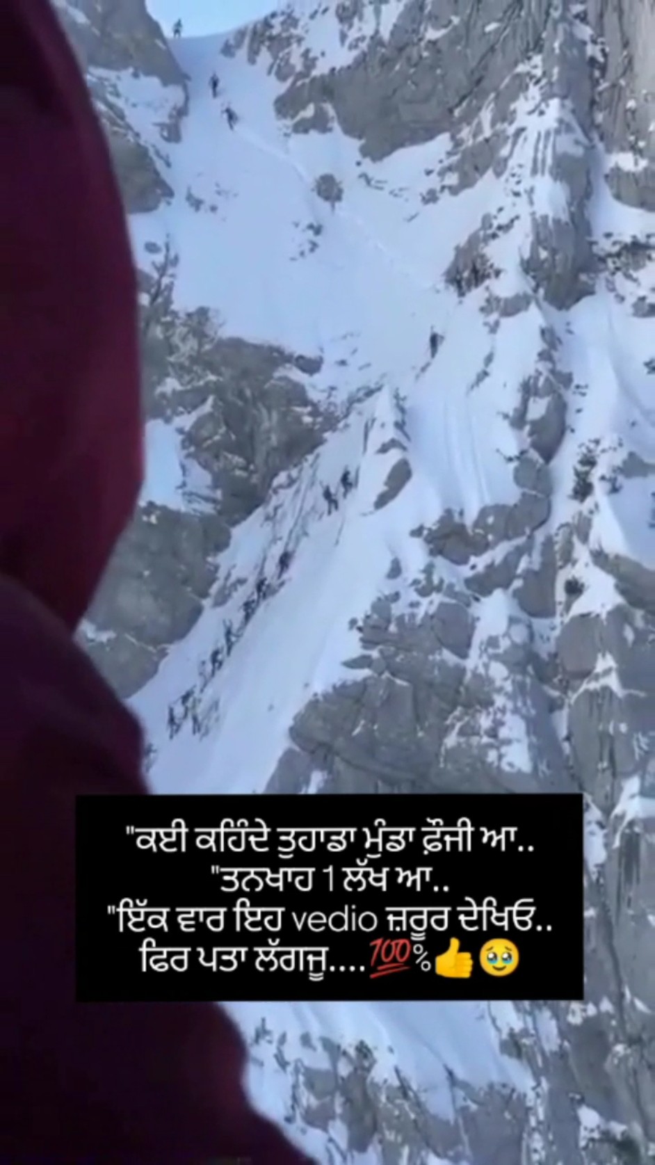 💓ਸਿਰਫ ਤੇਰੇ ਲਈ - ShareChat