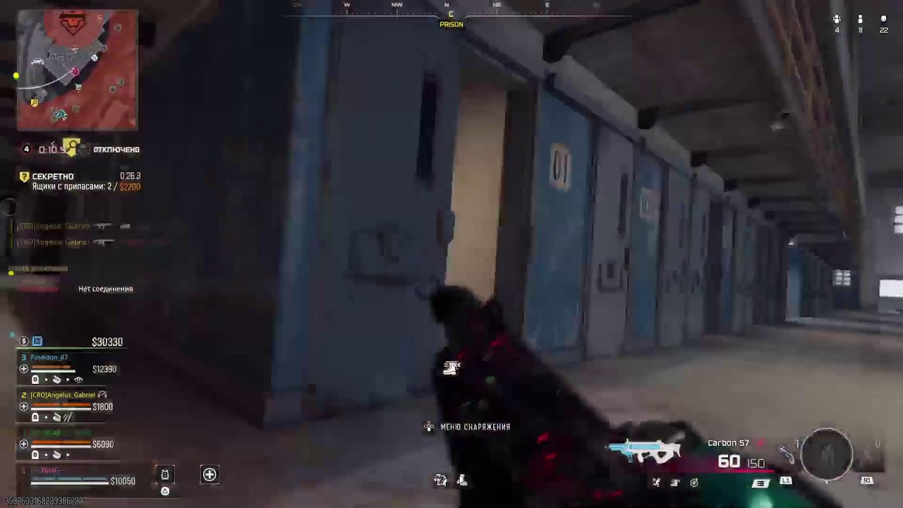Cod call of duty war