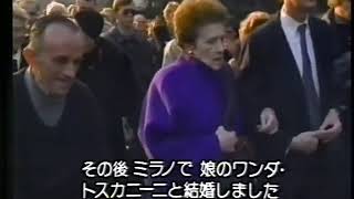 Vladimir Horowitz - 1989 Japan-TV funeral video