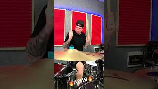 КОЛИЗЕЙ 💀 #ария #русскийрок #reels #topvideos #funny #live #rockstar #drums #zildjian #cover #love