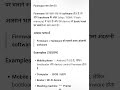 firmware kya hota hai?##short#video#