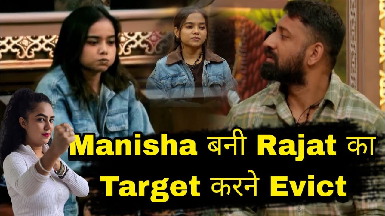 The 50 Manisha Rani के खिलाफ Rajat Dalal की गंदी साज़िश Evict करने बनाया Target
