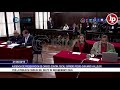 Audiencia de presentación de cargos contra fiscal supremo Pedro Chávarry