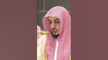 تلاوة خاشعة سورة الفاتحة الشيخ الولي الشمسان #سورة_الفاتحة #الوليد_الشمسان #quran #KashfiAbdullah001