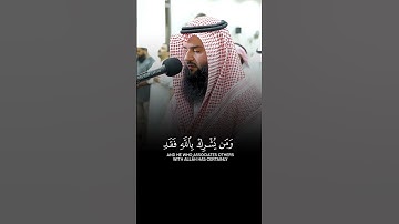 خشوع لا يوصف في تلاوة آيات بينات من #سورة_النساء بصوت القارئ الشيخ #عمر_الرحال