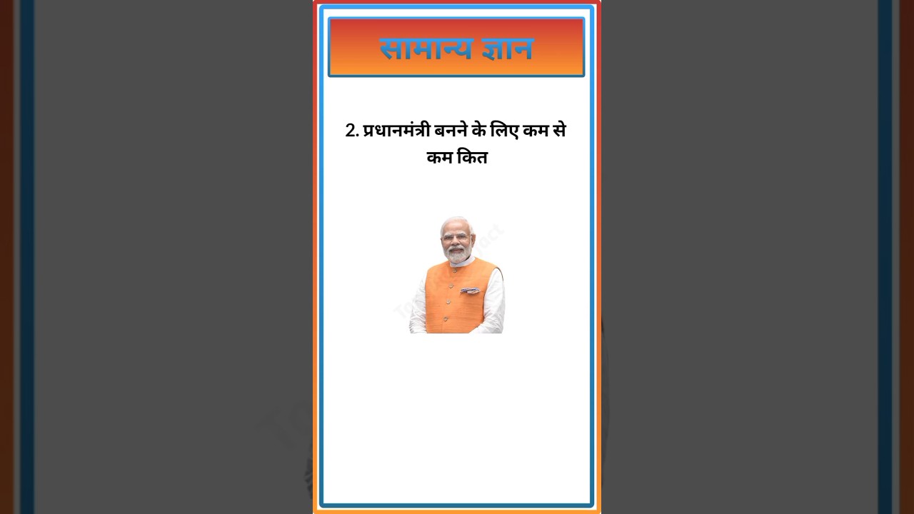 bhap engine ka👀aavishkar kisne kiya🤔tha 