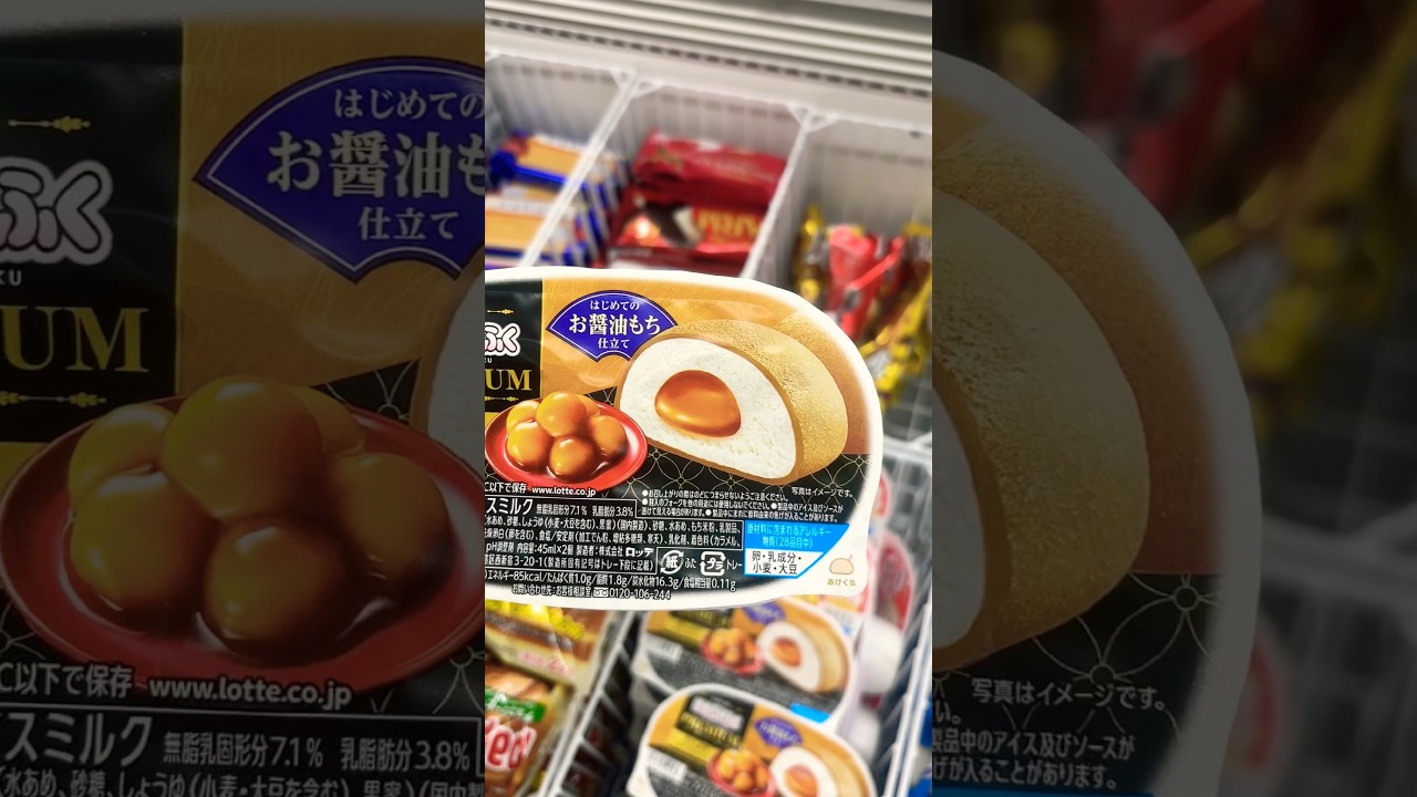 നിങ്ങൾ വാങ്ങുമോ ഇതുപോലെ ഒരു Icecream ? 👀 |Japan Malayalam Vlog
