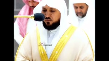 لا أُقسم بيوم القيامة-تلاوة خاشعة-ماهرالمعيقلي