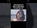 森川葵が感じていたプレッシャーとは？
