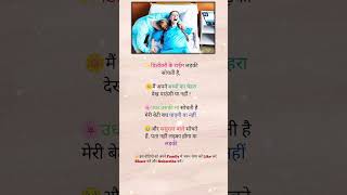 🫄डिलीवरी के टाईम लड़की सोचती है,🥹#youtubeshorts #pregnancy #women #maa #shortsfeed #knowledge