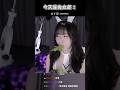 完美的還原兔女郎