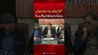 Who Is Sohail Afridi? Watch What Salman Akram Raja Has To Say Hum News Stan