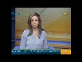 مذيعة التلفزيون الاردني تقول على الهواء مباشرة يفضح عرضك مذيعة التلفزيون الاردني تقول على الهواء مباشرة يفضح عرضك