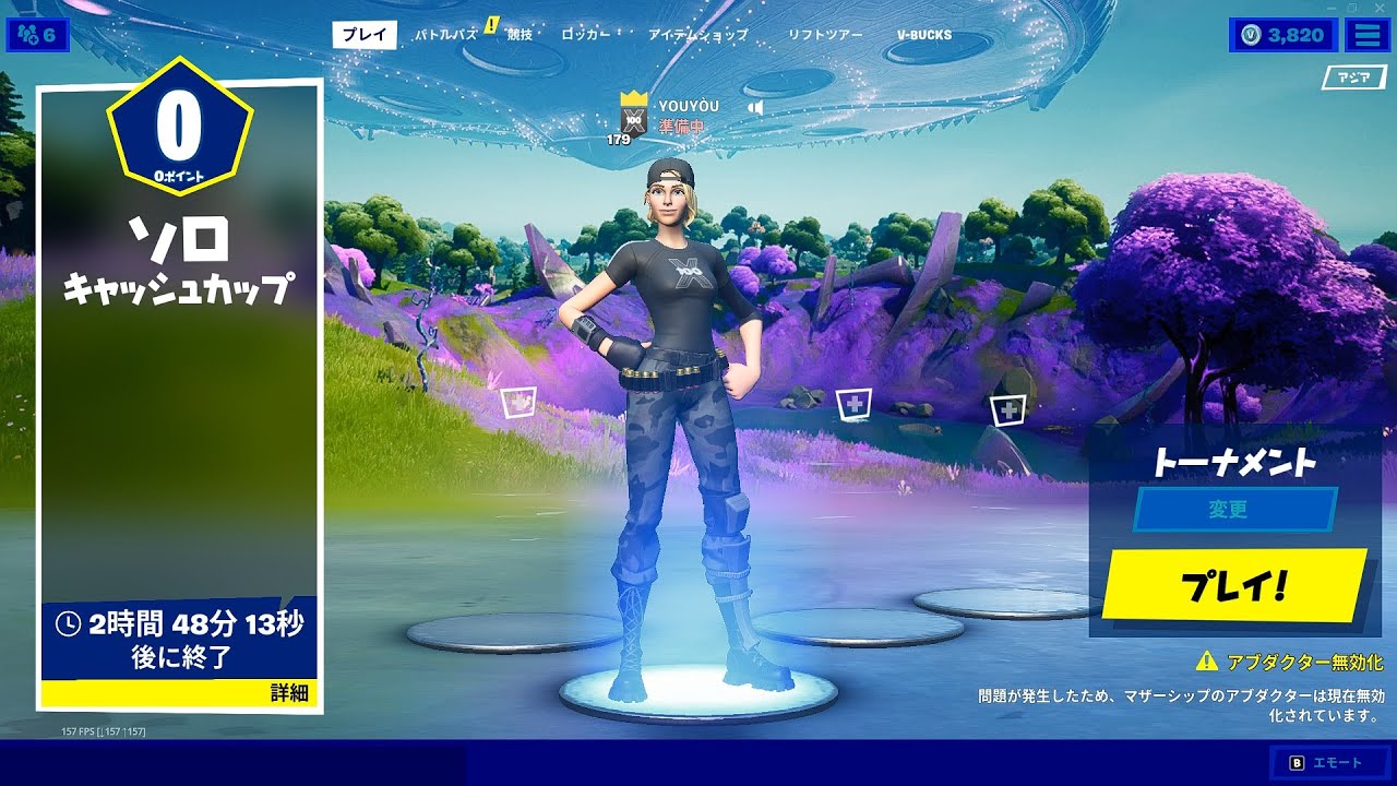 今シーズン最後のソロキャッシュカップ Fortnite フォートナイト Youtube