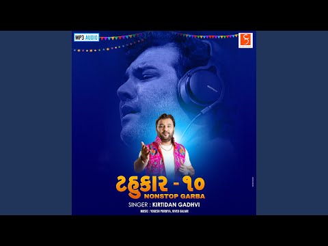 Kirtidan Gadhvi - Rasiyo Rupalo Rang Reliyo