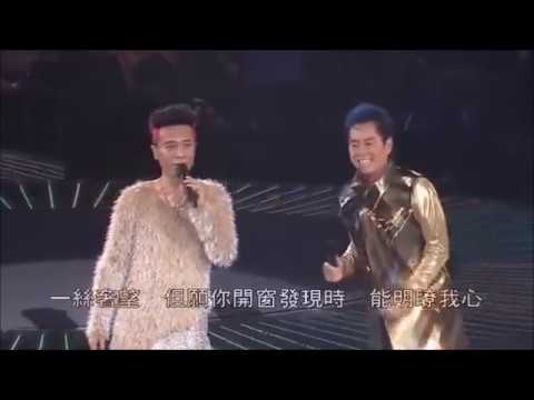 梦仍是一样   现场版 谭咏麟,李克勤