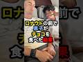 ロナウドの前で息子がチョコを食べた結果#サッカー #久保建英 #ロナウド #メッシ