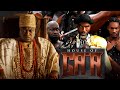 HOUSE OF GA A FEMI BRANCH JIDE KOSOKO IBRAHIM CHATTA EPIC NOLLYWOOD NEW RELEASE 