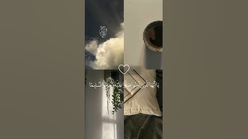 إِنّ اللَّه وَمَلَائِكَتَه يصلُّون عَلَى النبي(56 الأحزاب)#عبد_العزيز_سحيم #راحة_نفسية #تلاوة_خاشعة