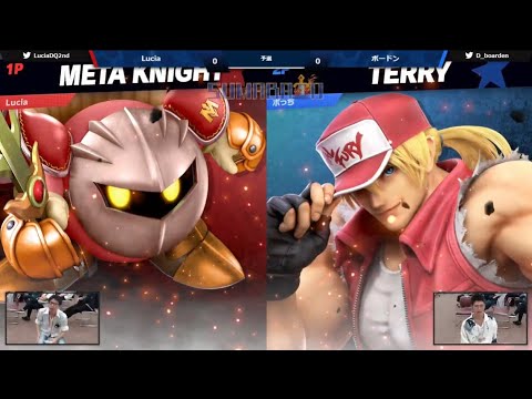 スマバトSP アルティメット Lucia(メタナイト) VS ボードン(テリー)予選 -スマブラSP大阪大会