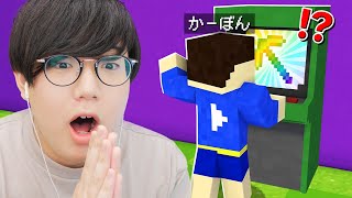 かーぼん Karbonplayの年収 収入はいくら Youtube ユーチューブ