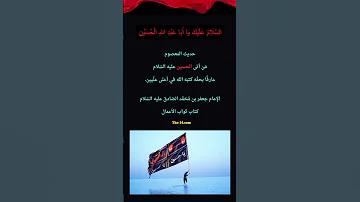 في أعلى عل يين 